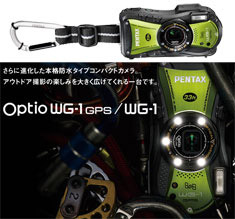 Pentax GPS搭載デジタルカメラ Optio WG-1GPS グリーン