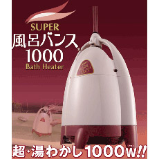 【水中にポンと入れるだけ♪なんと年間6.2万円の節約!!】パアグ スーパー風呂バンス